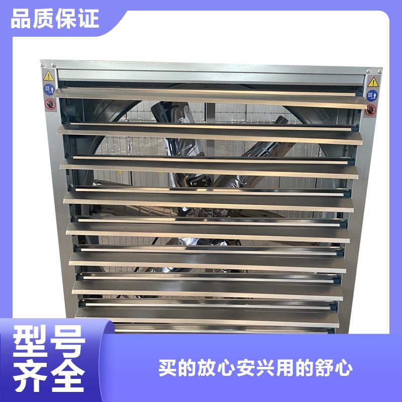 车间墙壁大风量换气扇_车间墙壁大风量换气扇厂家