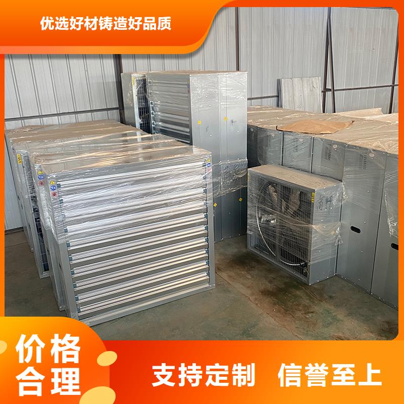 车间墙壁大风量换气扇_车间墙壁大风量换气扇厂家