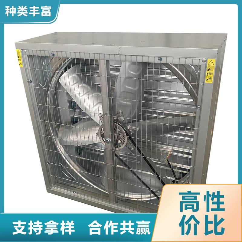 车间墙壁大风量换气扇_车间墙壁大风量换气扇厂家