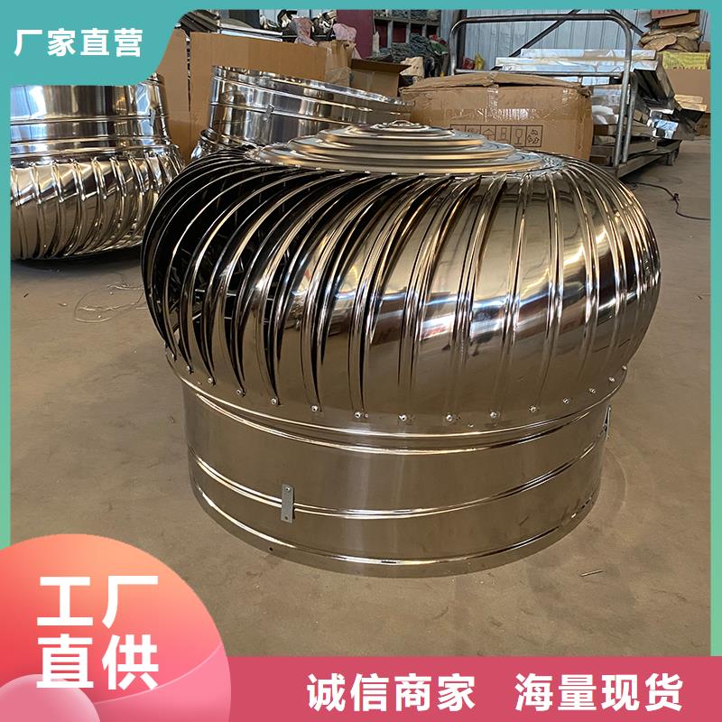 长春(农安)【本地】屋顶通风器风帽风球_欢迎致电