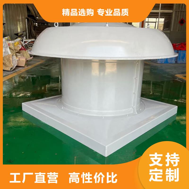 漳州屋顶轴流风机售后完善