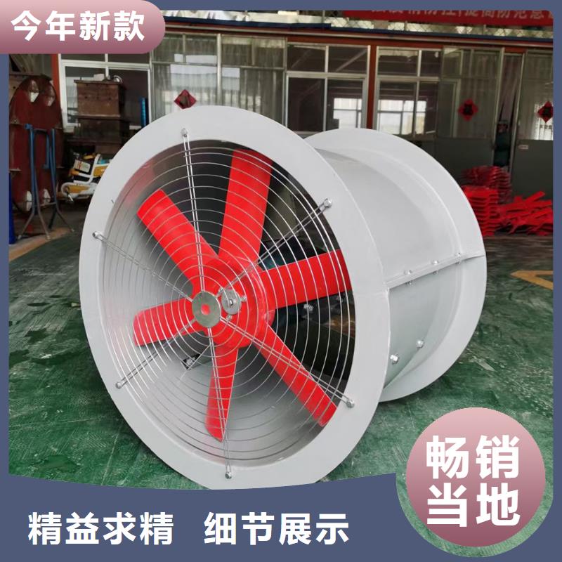 临高县墙壁轴流风机价格合理