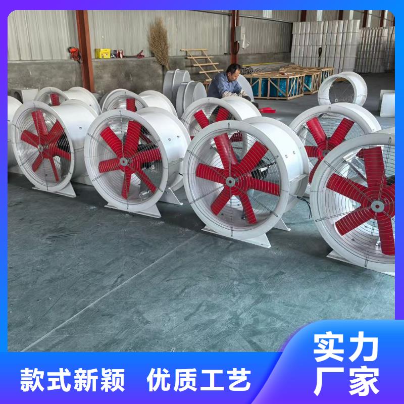 三沙斜流风机源头工厂