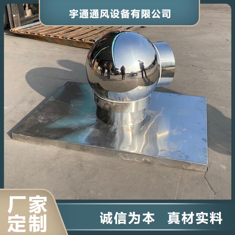 广州定做烟筒防雨风帽安装规范