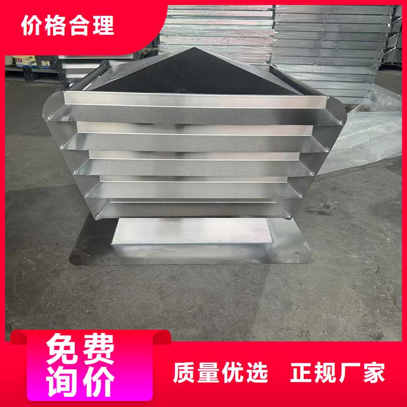 优惠的楼房屋顶烟道防水帽
