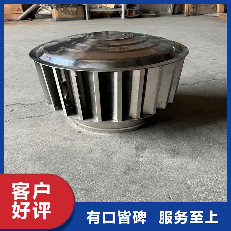 D系列四孔风帽防倒灌风帽