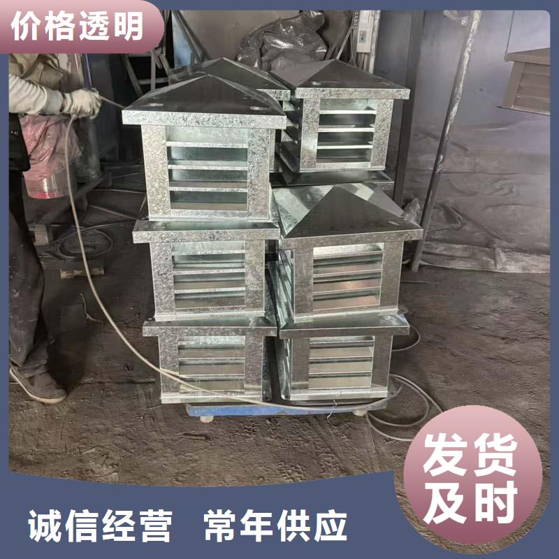 优惠的楼房屋顶烟道防水帽