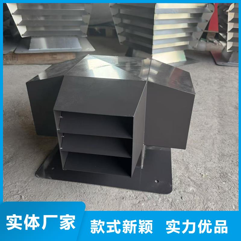 23J916图集G系列雨帽烟囱帽