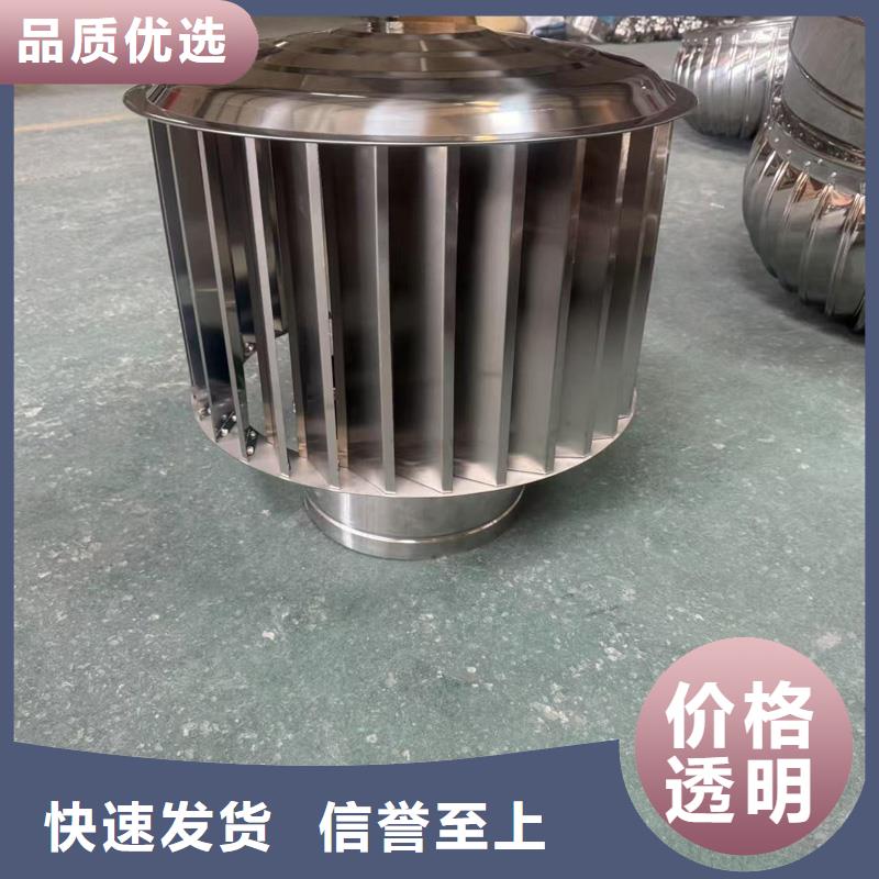 价格公道的彩铝新中式烟囱帽厂家