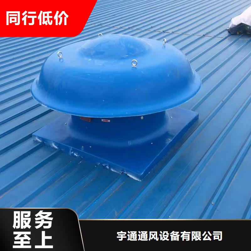 推荐厂家宇通县800型无动力风帽风球免费咨询