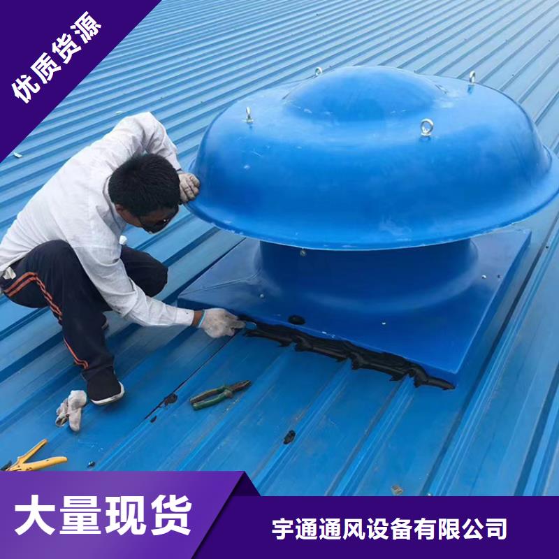 <安庆>[当地]【宇通】304材质无动力风球10年经验_安庆产品案例