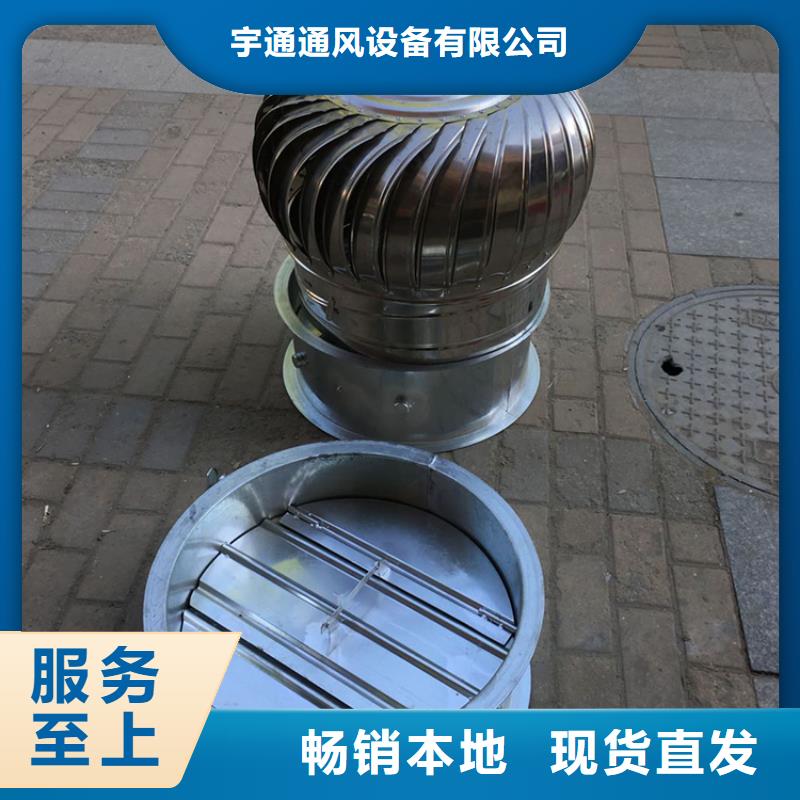 <安庆>[当地]【宇通】304材质无动力风球10年经验_安庆产品案例