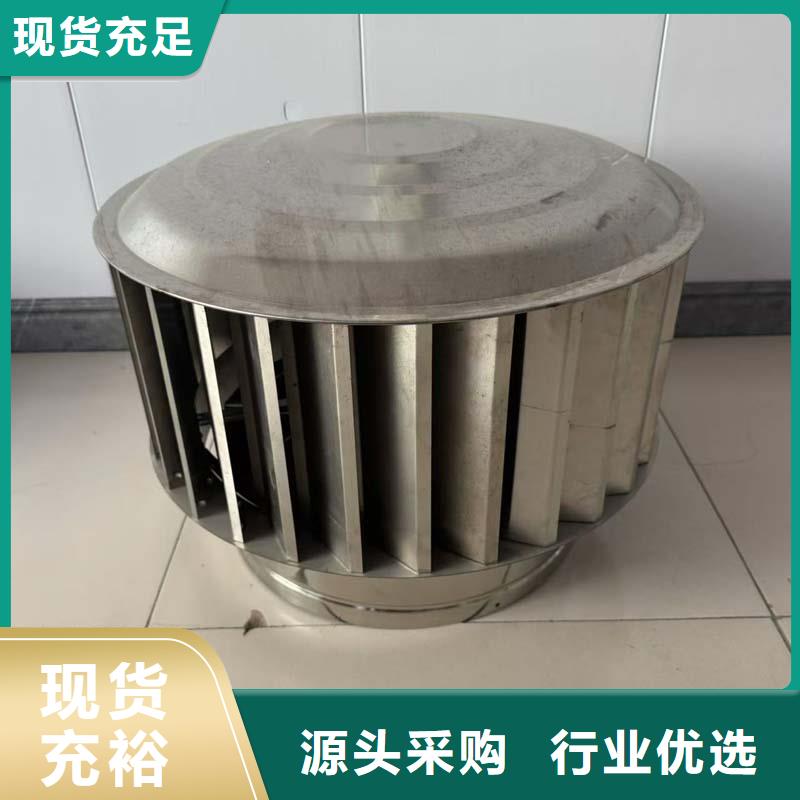 县负压抽力风帽制造厂家