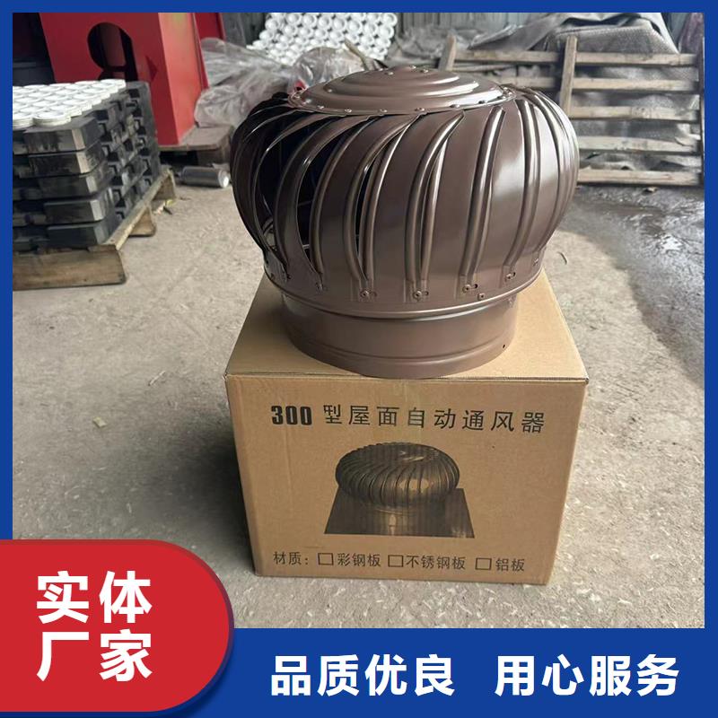 县负压抽力风帽制造厂家