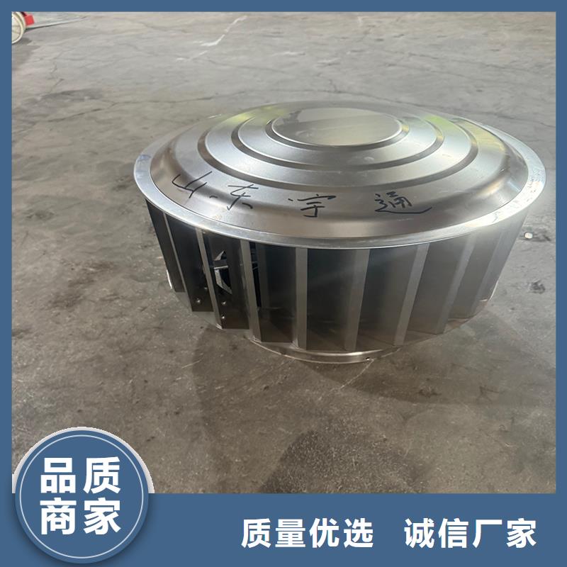【衡水市】(本地)F系列旋转风帽价格公道