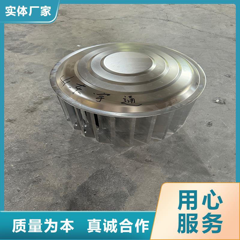 【衡水市】(本地)F系列旋转风帽价格公道