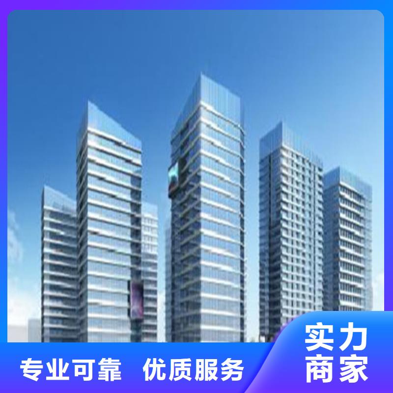 工程预算【建筑项目投资】专业可靠