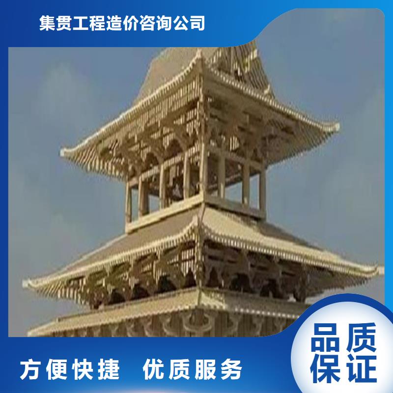 【工程预算BIM咨询实力团队】