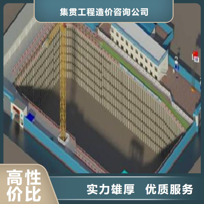 工程预算_【建筑项目投资】专业