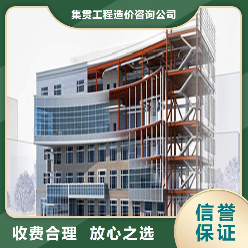 工程预算【建筑项目投资分析】值得信赖