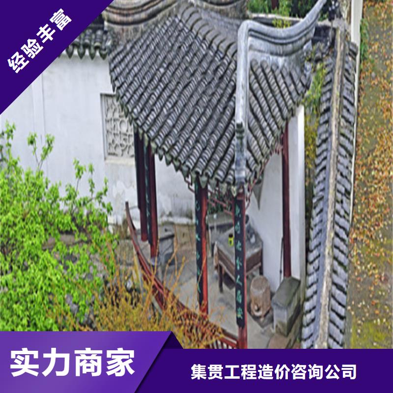 工程预算建筑项目投资分析诚信放心