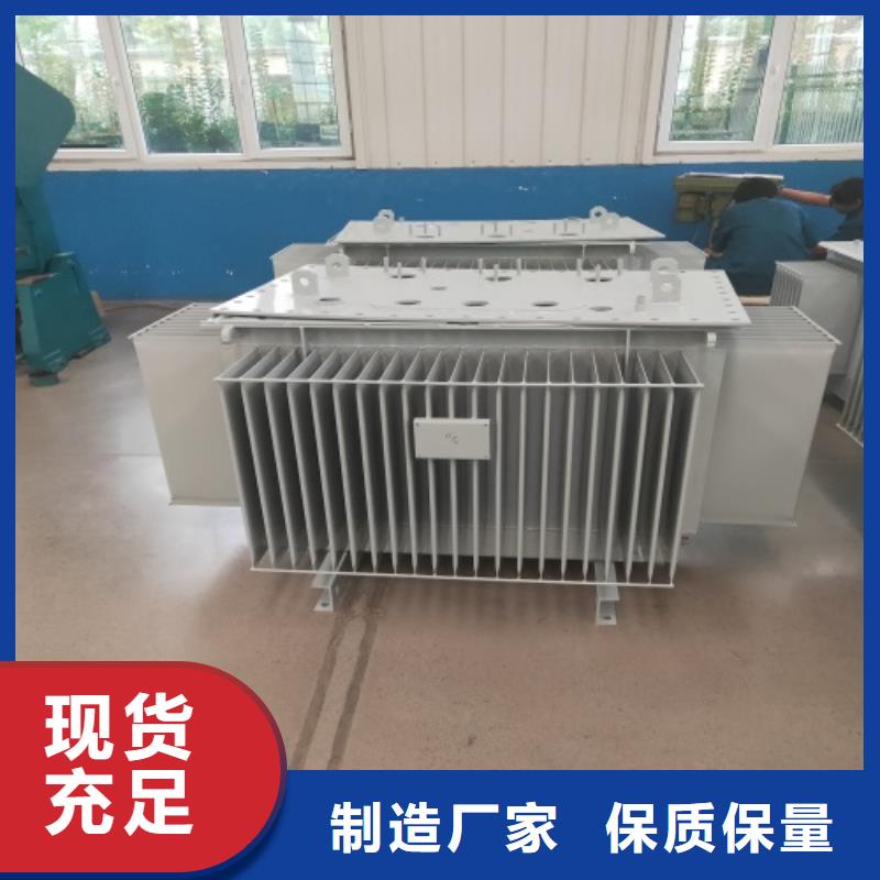 【油浸式变压器30kw变压器厂家直销安全放心】