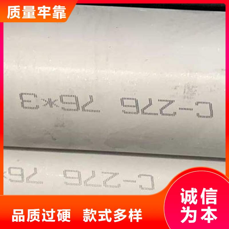 哈氏合金管哈氏合金C276管厂家十分靠谱