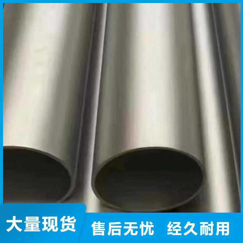 哈氏合金管inconel718品质保证实力见证