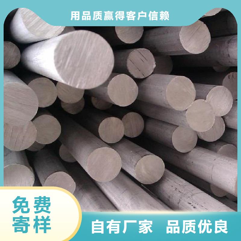 哈氏合金棒inconel718优选货源