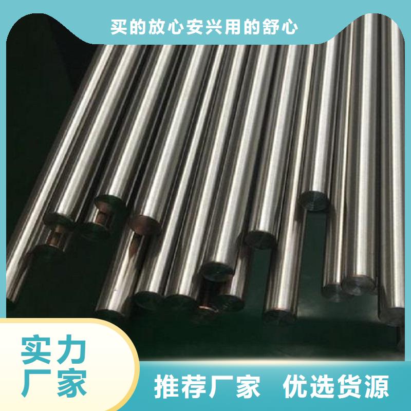 哈氏合金棒inconel600专业品质