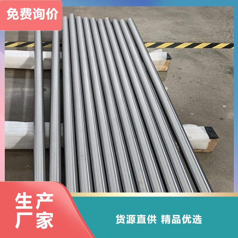 哈氏合金棒inconel718优选货源