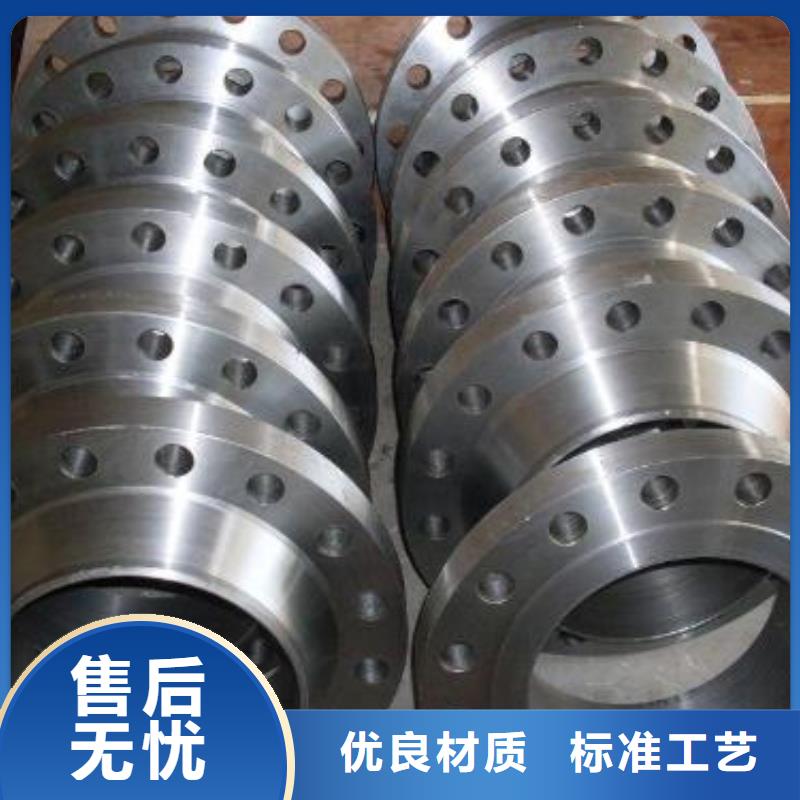 【C276法兰inconel625支持批发零售】