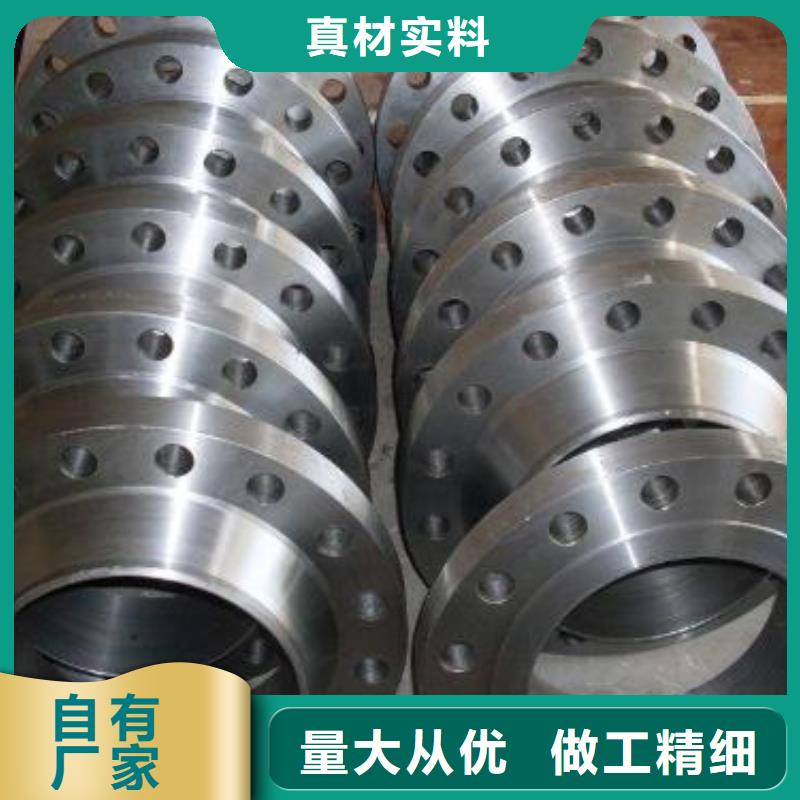 【C276法兰inconel625支持批发零售】