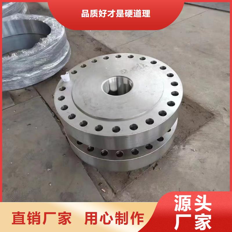 C276法兰inconel718库存齐全厂家直供