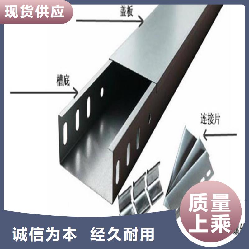 大跨距电缆桥架价格实惠