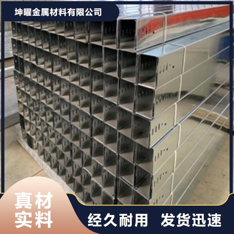 【防火桥架电缆桥架用好材做好产品】