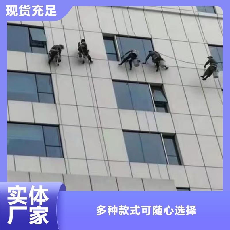 外墙清洗,排污管道疏通源厂直销