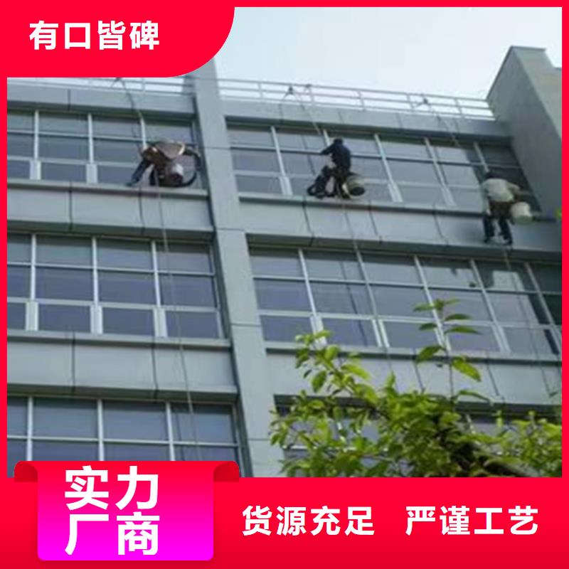 外墙清洗绿化管理免费获取报价