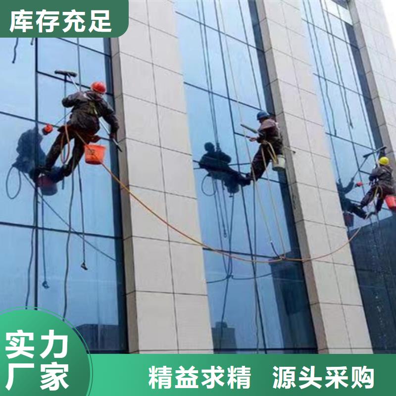 外墙清洗绿化管理免费获取报价