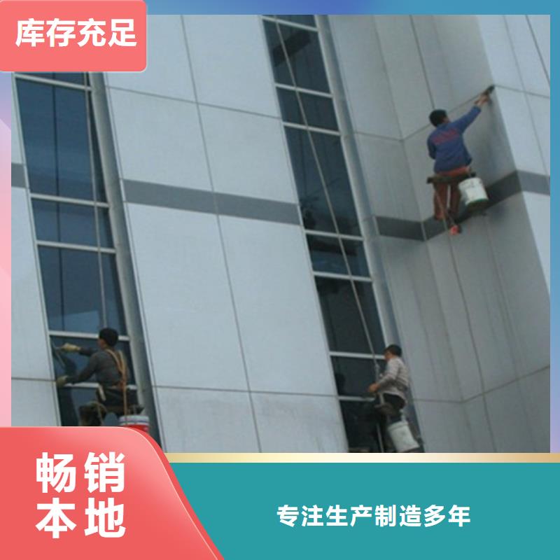 【外墙清洗】_绿化管理安装简单