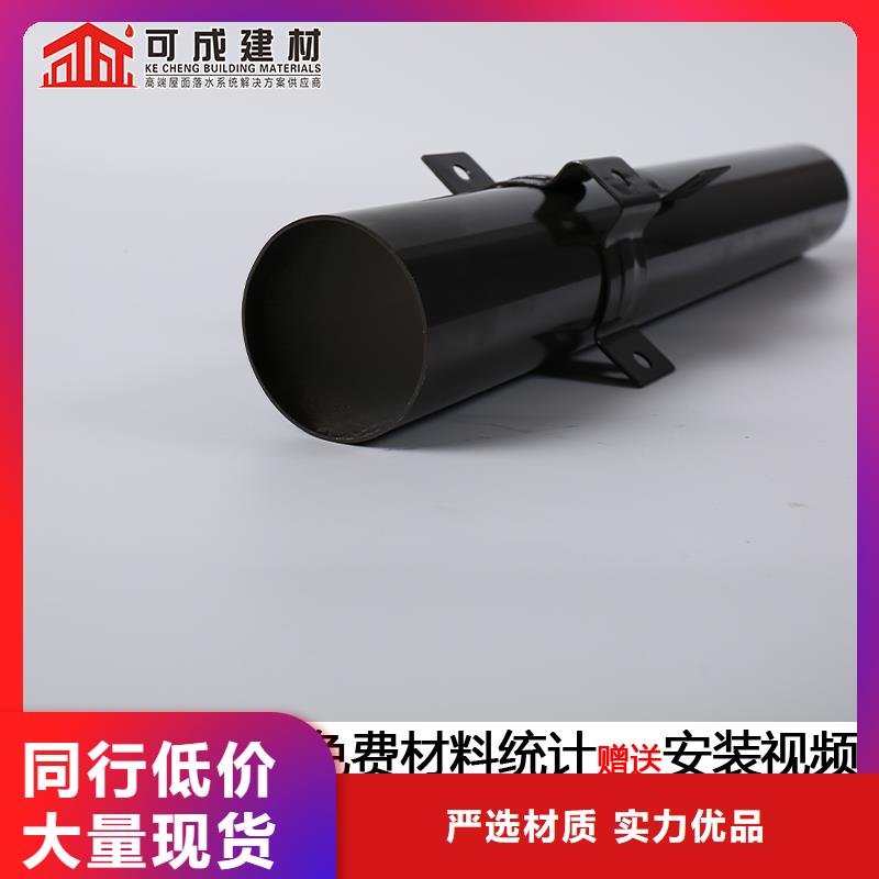 雨水管_天沟源厂直销