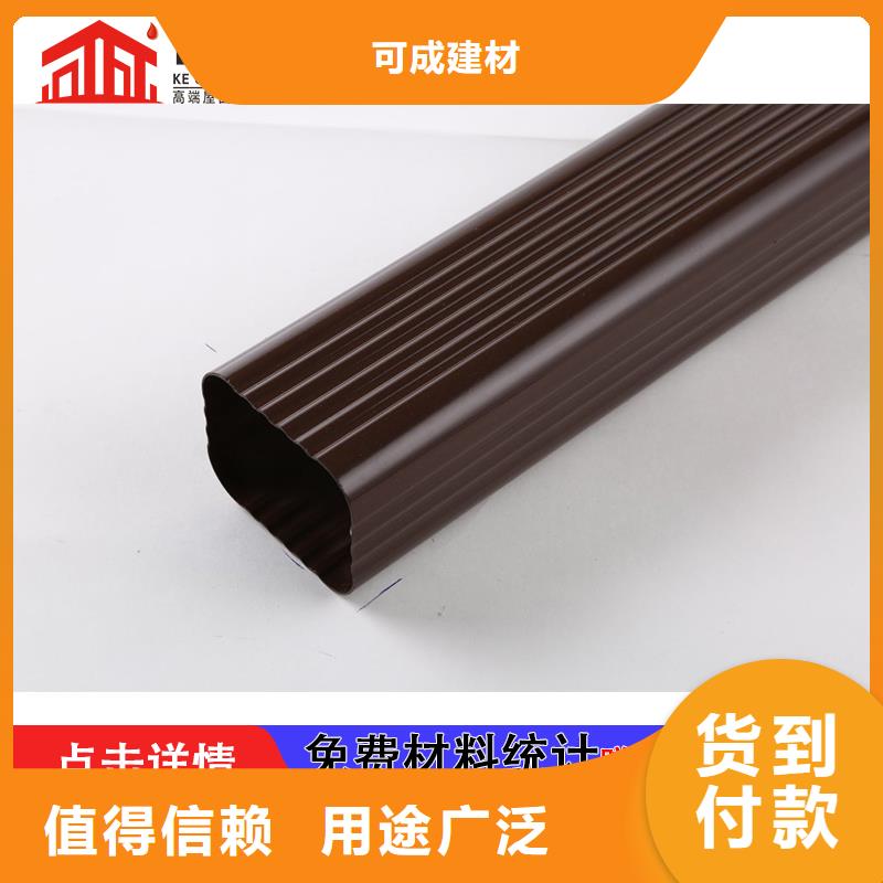 雨水管_天沟源厂直销