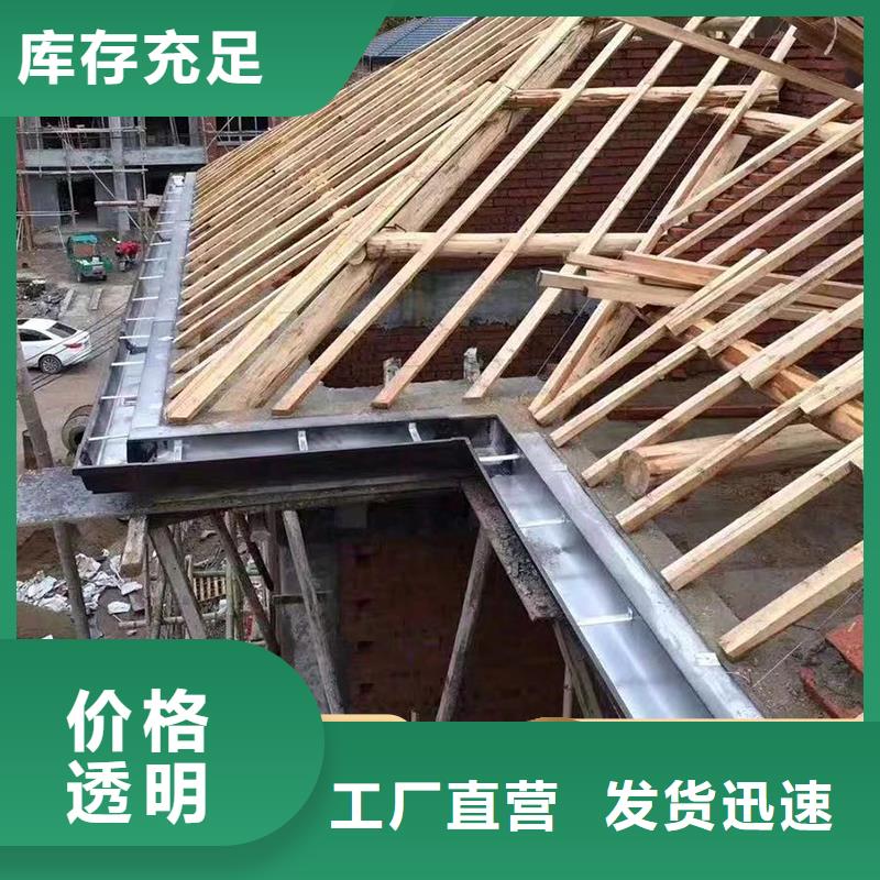 可成建材科技有限公司厂房彩钢板雨水管价格低交货快