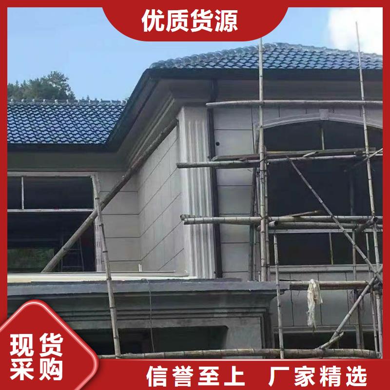 铝合金檐槽型号全