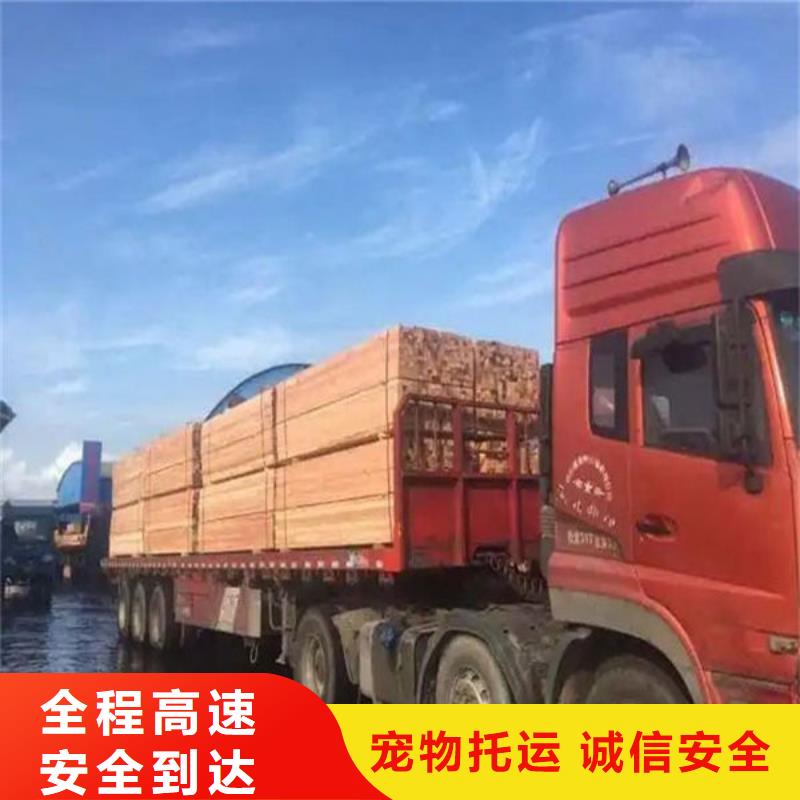 伊犁物流【昆明物流专线运输公司】不倒车