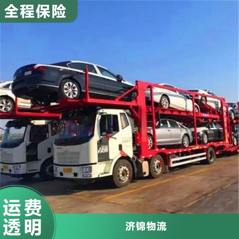 伊犁物流-【上海到伊犁小轿车托运公司】整车、拼车、回头车