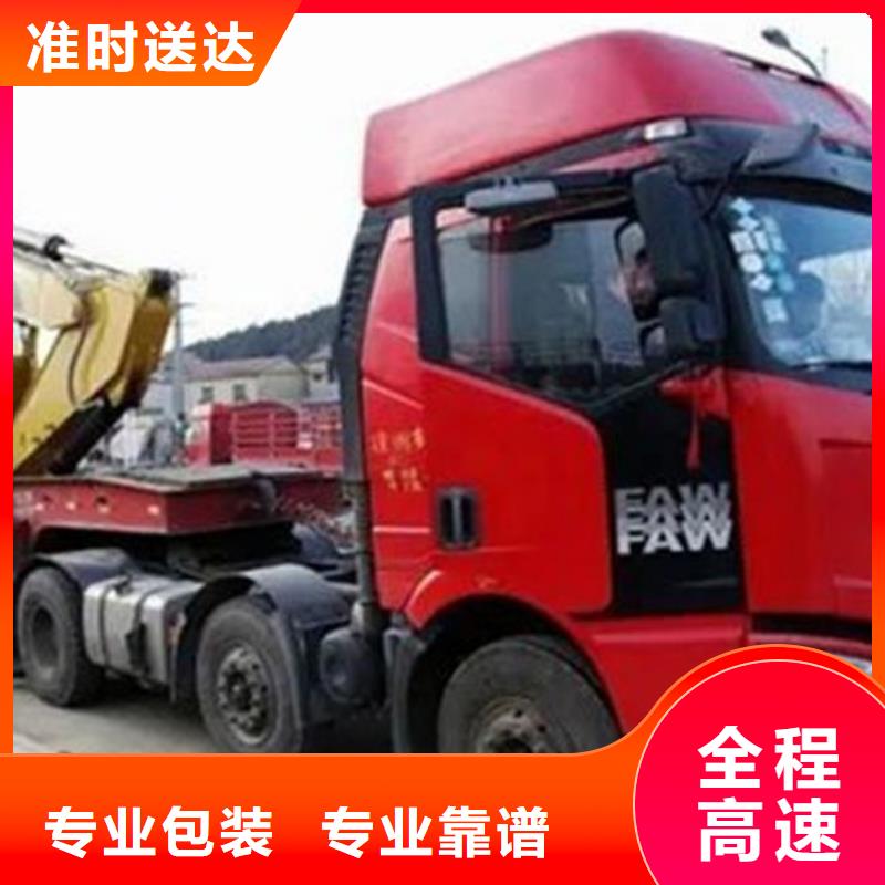 保定物流上海到保定物流货运专线公司回头车