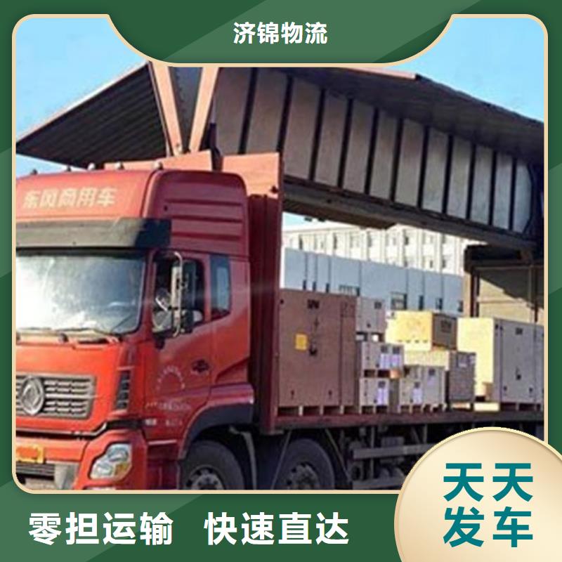 泰州物流上海到泰州整车运输零担回程车