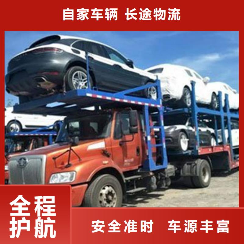 内蒙古物流-上海到内蒙古整车运输整车货运