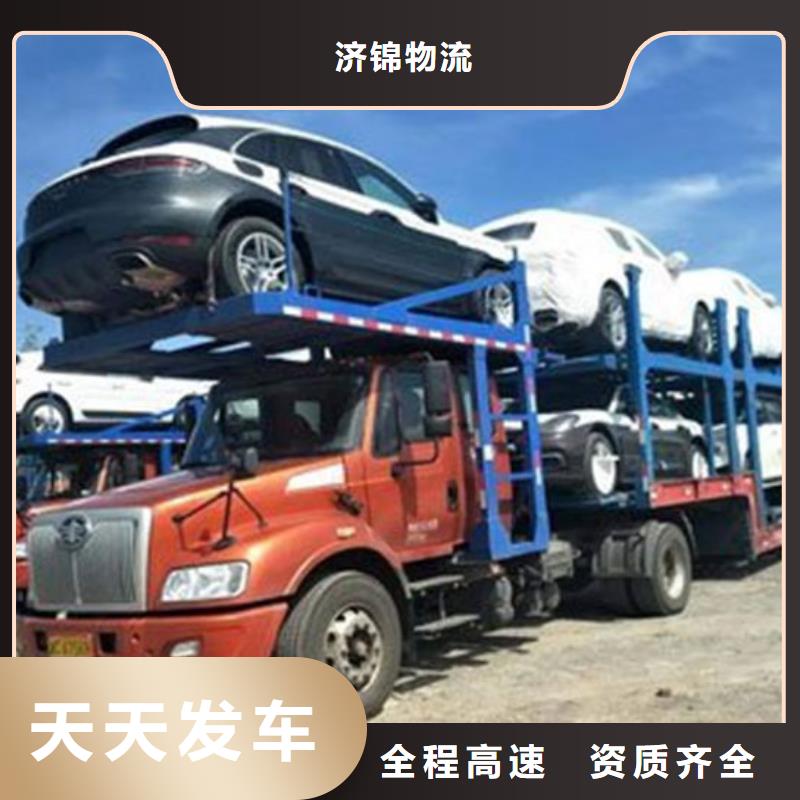 青海物流,上海到青海货运公司轿车运输